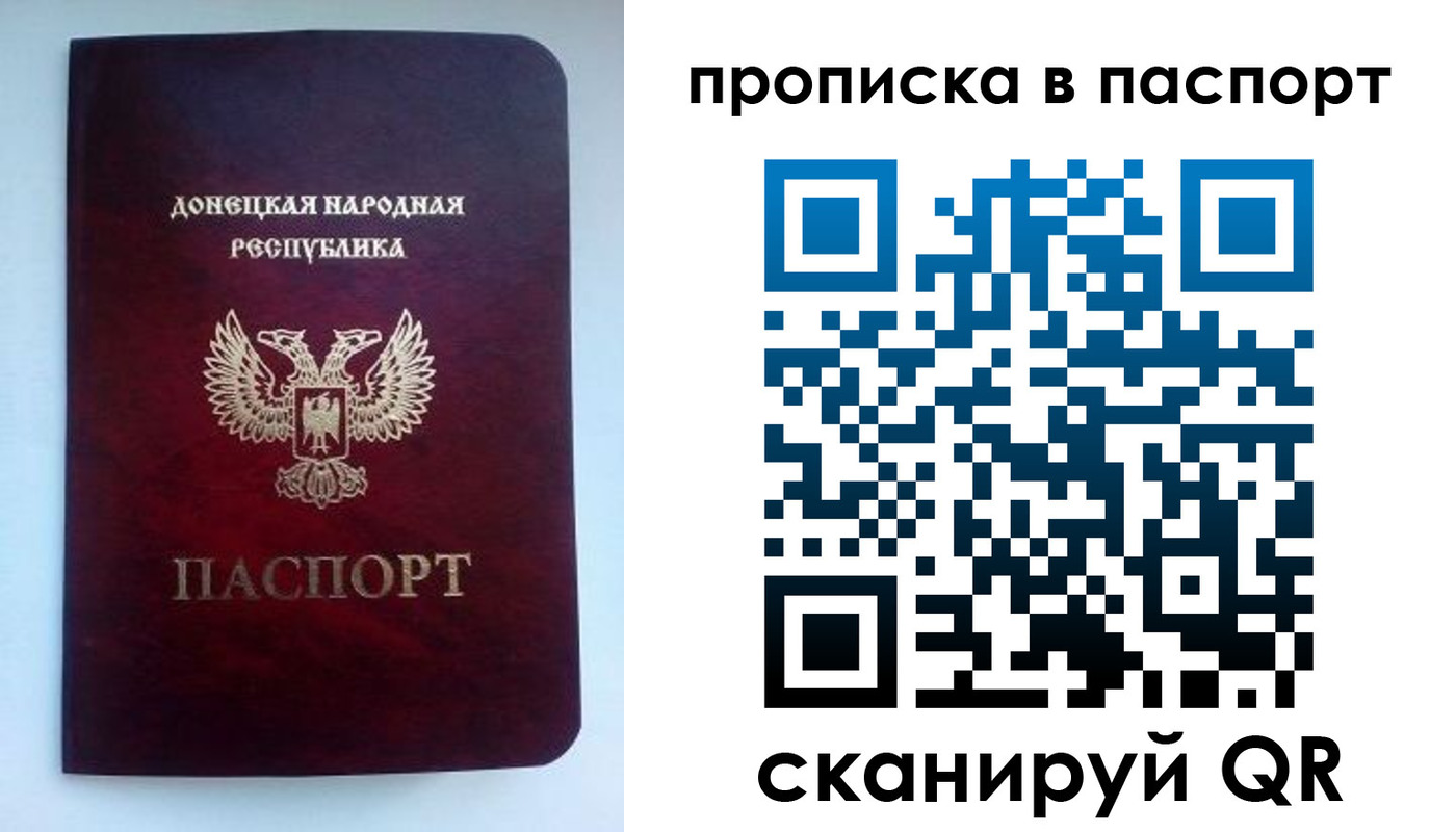 пропишу в квартире в Строителе